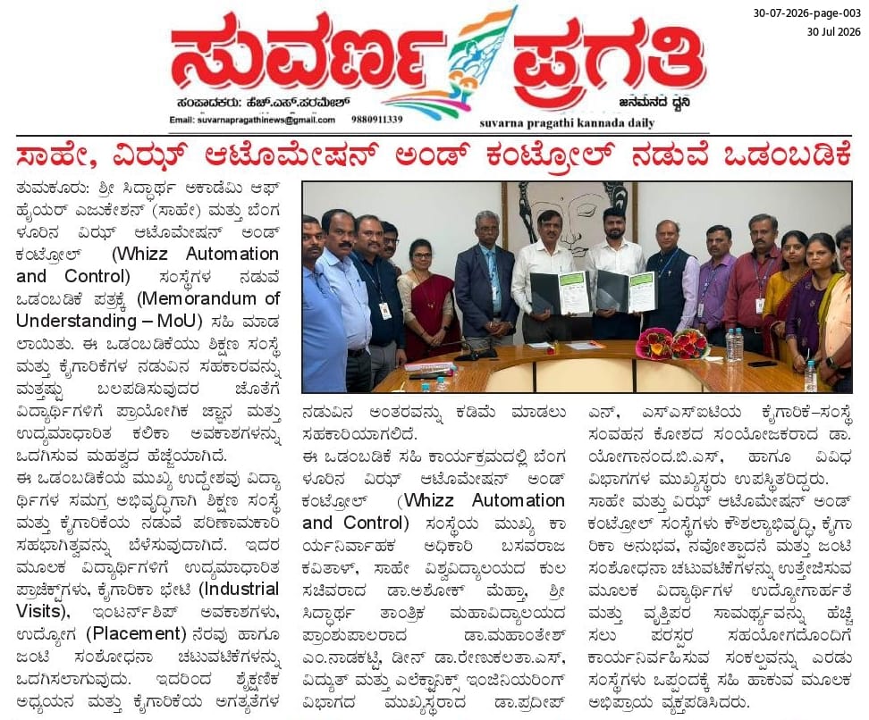 Newspaper coverage of the MoU in Suvarna Pragathi Kannada daily